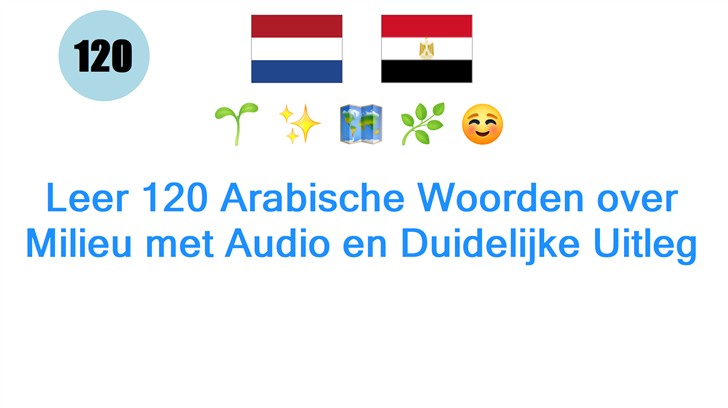 Leer 120 Arabische Woorden over Milieu met Audio en Duidelijke Uitleg